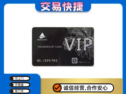 赤峰购物卡回收银座卡.jpg