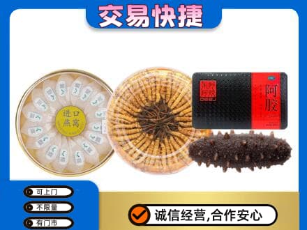赤峰礼品回收.jpg