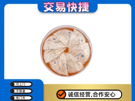 赤峰高价回收燕窝