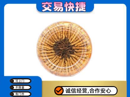赤峰礼品回收虫草礼盒.jpg