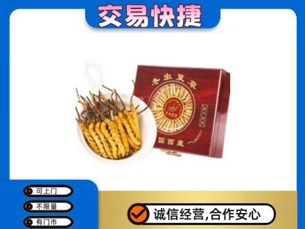 赤峰回收补品