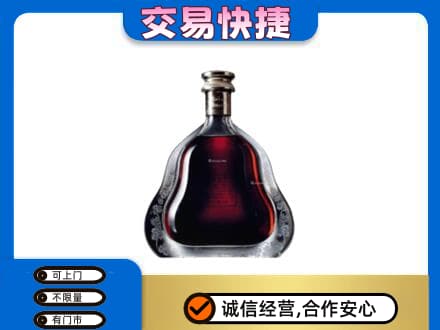 赤峰洋酒回收轩尼诗李察空瓶.jpg
