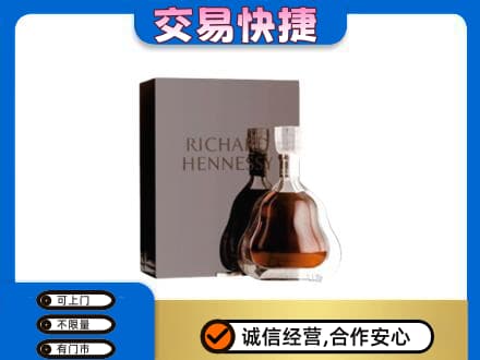 赤峰回收李察