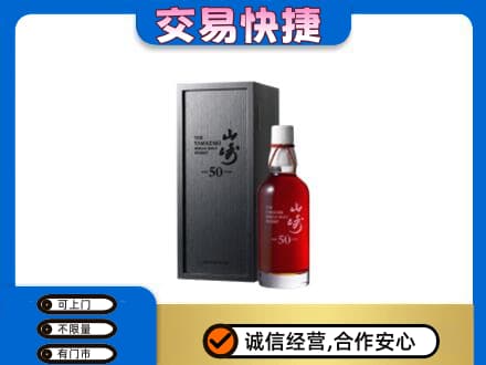 赤峰回收山崎