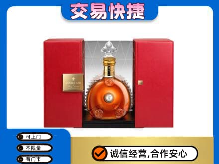 赤峰回收路易十三礼盒