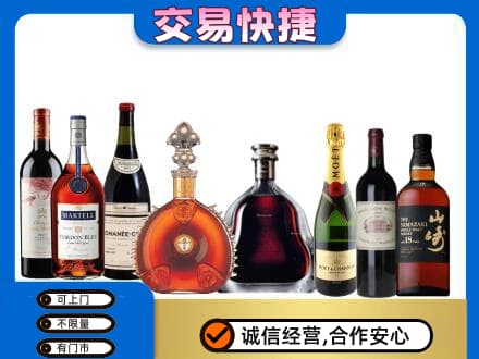 赤峰回收高档洋酒