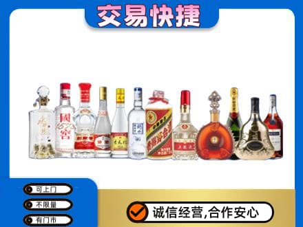 赤峰名酒回收烟酒.jpg