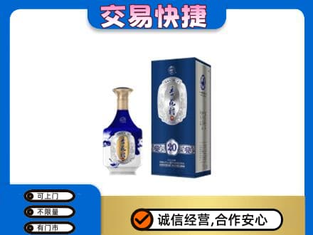 赤峰名酒回收杏花村.jpg