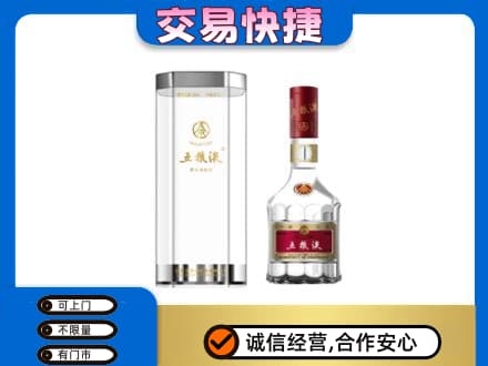 赤峰名酒回收五粮液八代.jpg