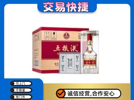 赤峰名酒回收五粮液原件.jpg