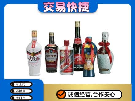 赤峰名酒回收武陵酒.jpg
