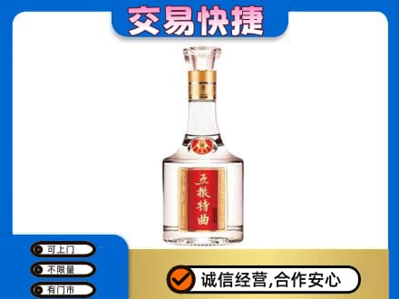 赤峰名酒回收五粮特曲.jpg
