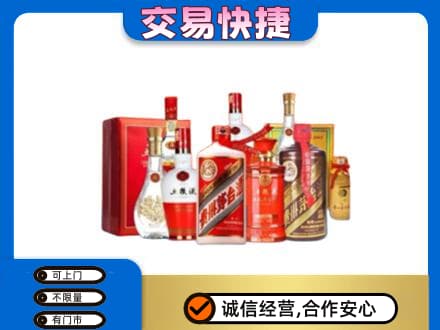 赤峰名酒回收酒水.jpg
