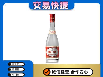 赤峰名酒回收汾酒1.jpg