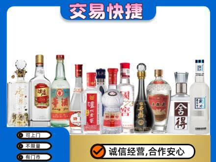 赤峰名酒回收店.jpg