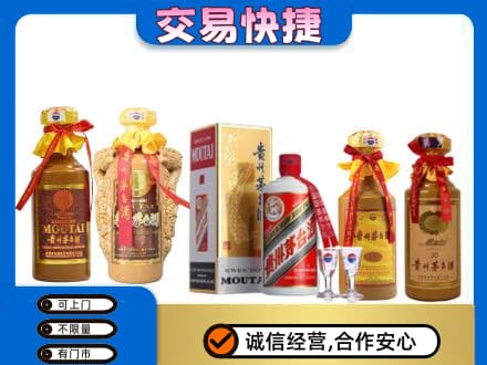 赤峰回收贵州茅台酒