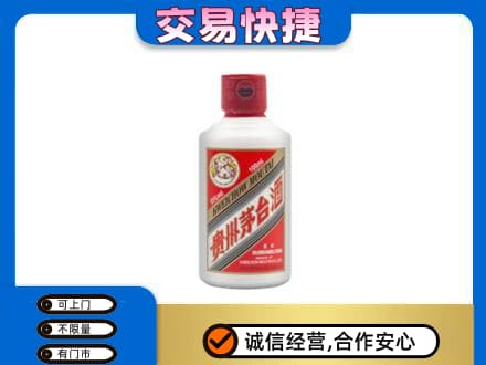 赤峰茅台回收小可爱.jpg