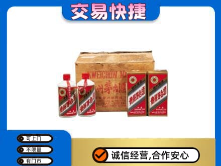 赤峰茅台回收五星.jpg