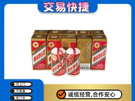 赤峰茅台回收铁盖.jpg