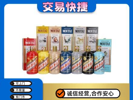 赤峰回收生肖茅台酒