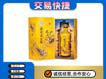 赤峰茅台回收散花.jpg