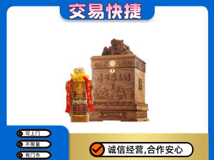 赤峰回收80年茅台酒