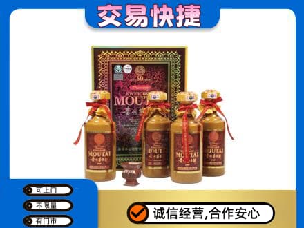 赤峰茅台回收50年礼盒.jpg