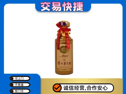 赤峰回收30年茅台酒