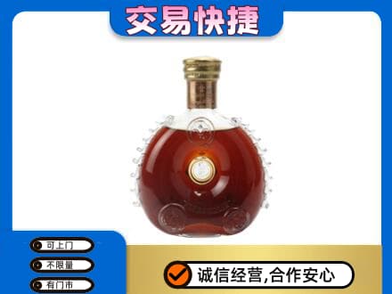 赤峰洋酒回收路易十三空瓶.jpg